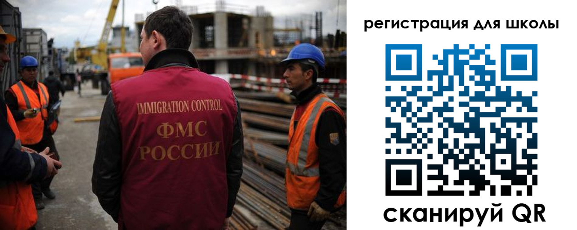 временная регистрация в квартире в Саяногорске