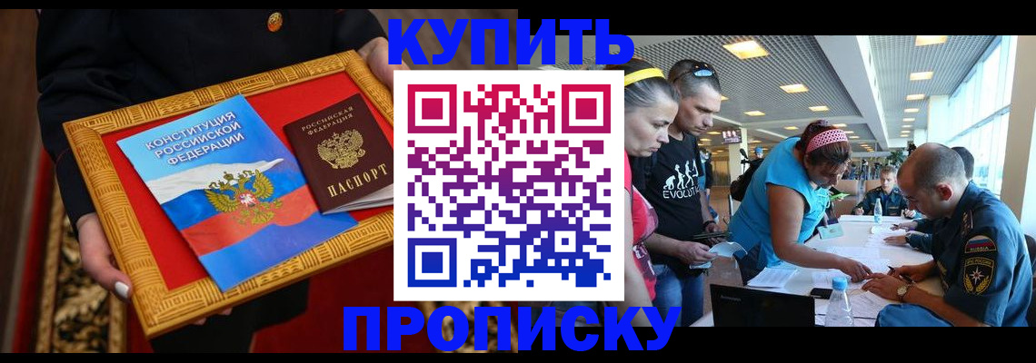 временная регистрация госуслуги в Саяногорске