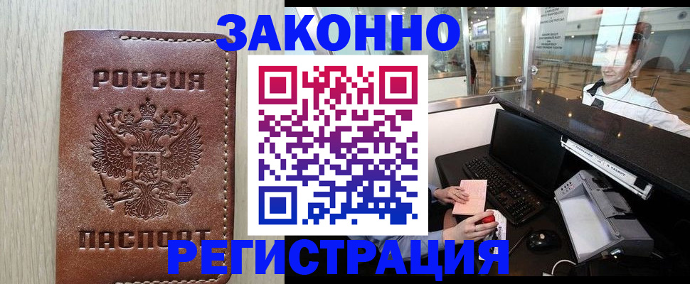 регистрация для школы в Саяногорске